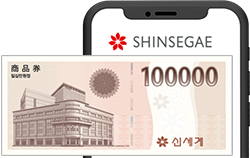 신세계 상품권 10만원권