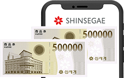 신세계 상품권 100만원권