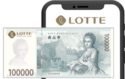 롯데백화점 상품권 10만원권