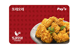 또래오래 디지털상품권 5천원권