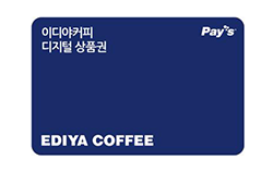 이디야커피 디지털상품권 5천원권